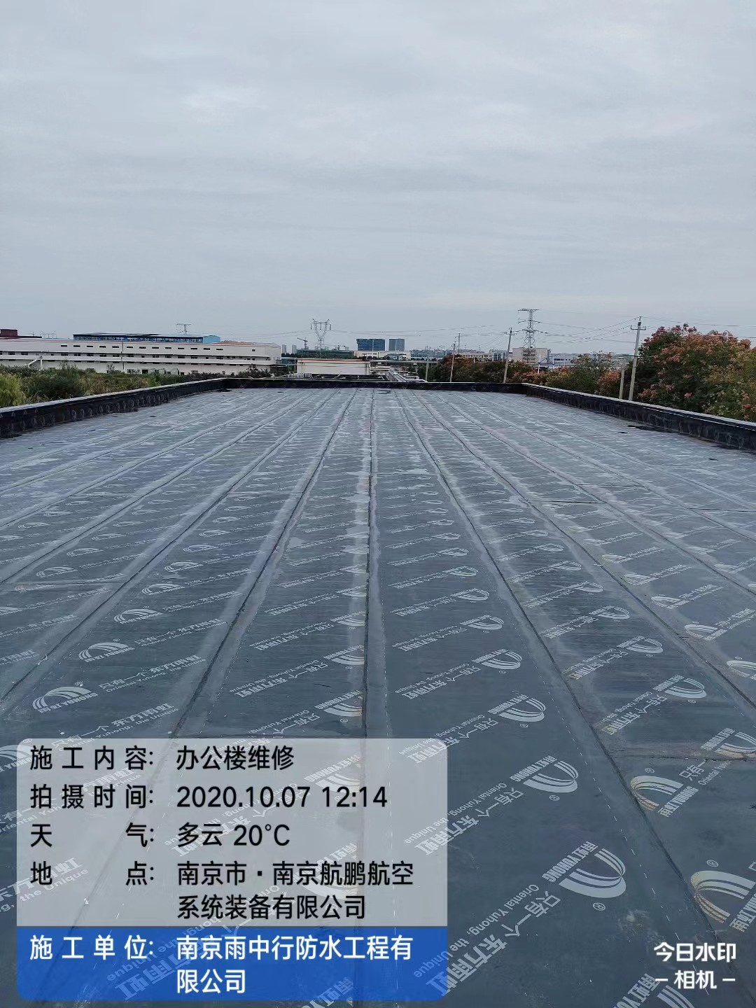 黄州屋面防水维修公司