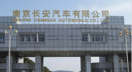 黄州长安汽车厂钢结构防水防腐工程